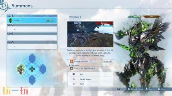 《碧蓝幻想Relink 无尽黄昏》公开测试4月24日至27日开启