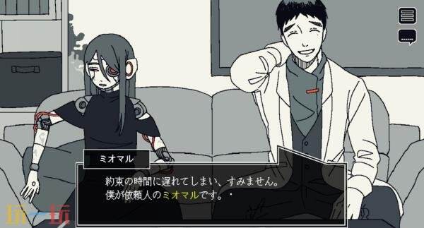 视觉小说解谜游戏《余尘赋生》将于4月22日登陆PC平台