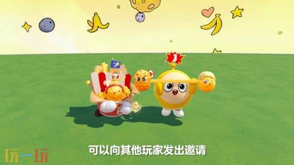 蛋仔派对全新派对季S30“元气零食季”正式开启！盲盒外观正式登场