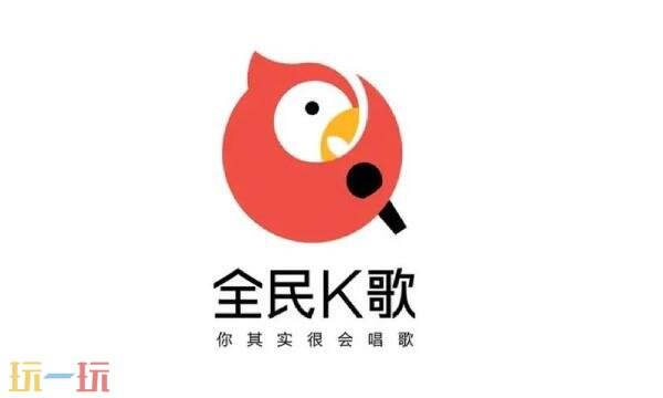 全民k歌網頁版登錄入口 全民k歌網頁電腦版