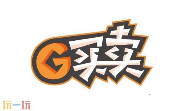 g买卖网页版入口 g买卖网页版官网