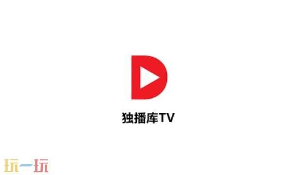 独播库网页版入口 独播库网页版在线观看