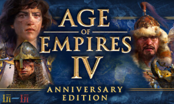 帝国时代4官方最新修改器 帝国时代4风灵月影修改器2026