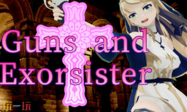 驱魔与迷途修女官方最新修改器 驱魔与迷途修女风灵月影修改器2026