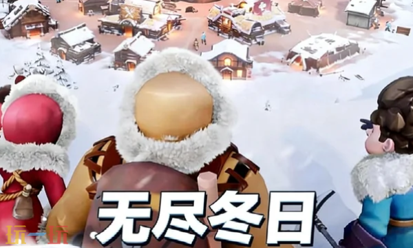 无尽冬日上巳节兑换码 无尽冬日4月19日最新礼包码2026