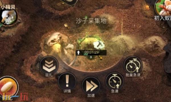 小小蚁国本周兑换码 小小蚁国4月20日最新礼包码2026