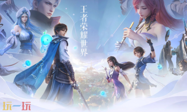 王者荣耀世界好看的捏脸有什么 王者荣耀世界好看的捏脸码分享