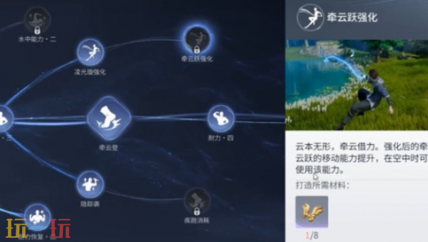 王者榮耀世界御流怎么加點 王者榮耀世界御流加點推薦