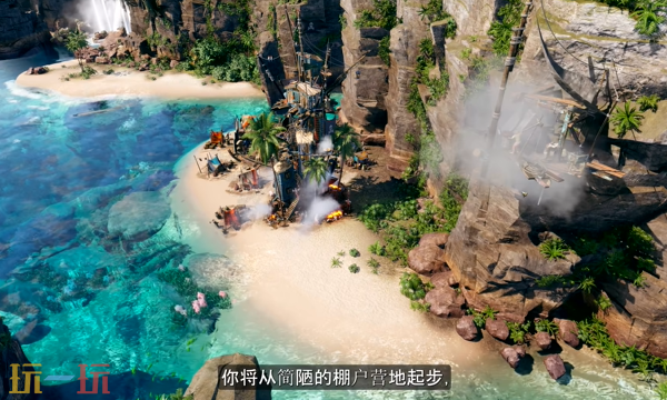 城市建造游戏《纵横秘湾》预告现已公布！