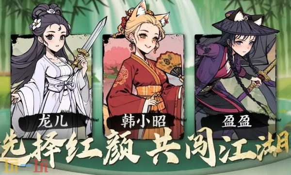 无名之辈本周兑换码 无名之辈4月20日最新礼包码2026