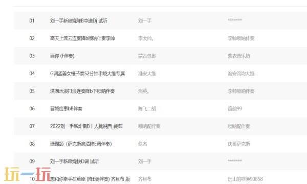 5sing音乐APP下载 5sing音乐APP官方下载地址