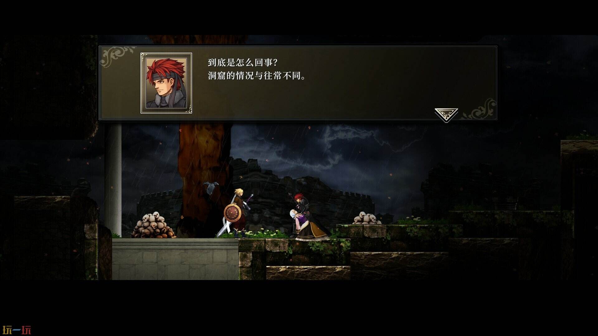 神之天平游戏截图