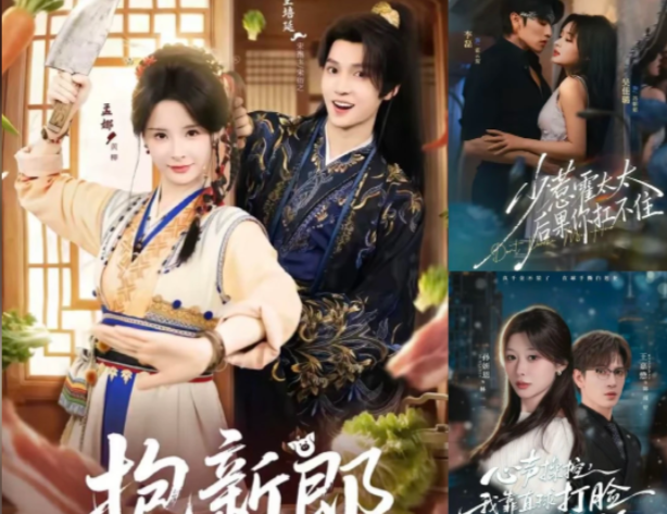 免費短劇軟件排行榜前十名