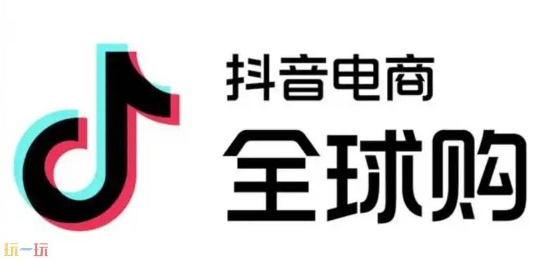 抖音精选联盟开通流程 精选联盟平台开通步骤入口