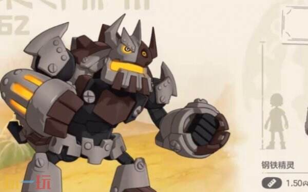 洛克王国世界波多西获取位置 洛克王国世界波多西获取方法