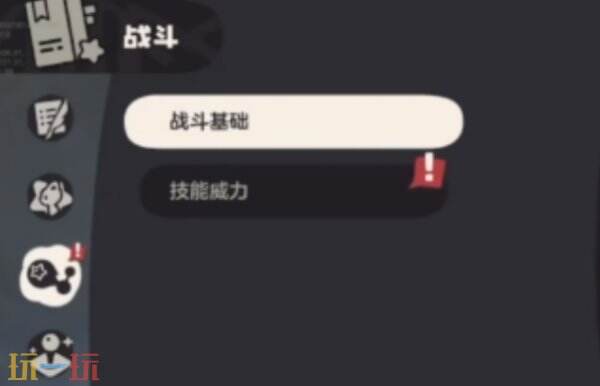 洛克王国世界功能辅助罗盘有什么功能 洛克王国世界功能辅助罗盘怎么用