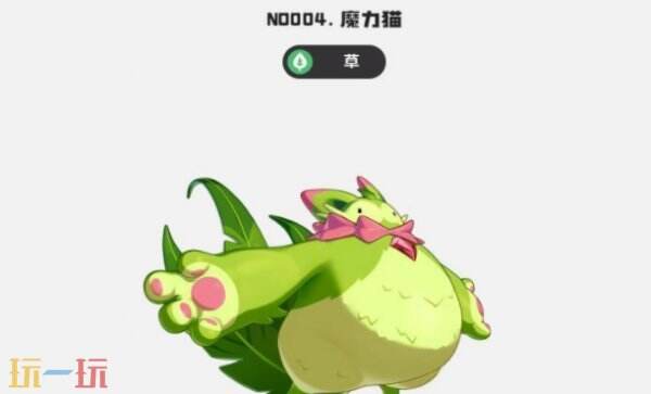 洛克王国世界武斗酷猫超怎么进化 洛克王国世界武斗酷猫超进化教程