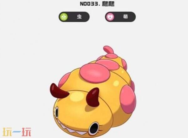 洛克王国世界爬爬介绍 洛克王国世界爬爬详情