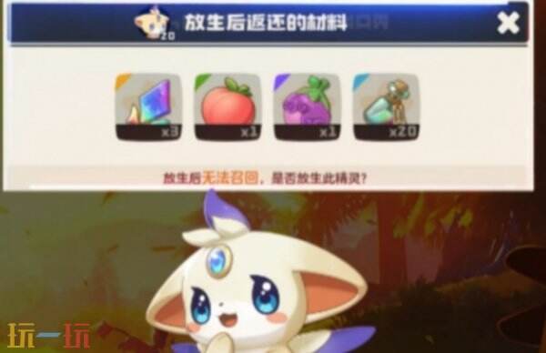 洛克王国世界里奥获得位置 洛克王国世界里奥获得方法