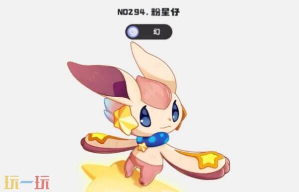 洛克王国世界S1新精灵介绍 洛克王国世界S1赛季新精灵汇总