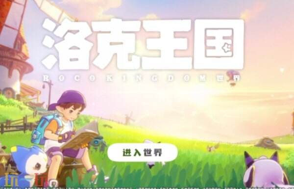 洛克王国世界s1保留规则介绍 洛克王国手游s1赛季结束会保留哪些