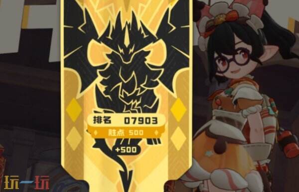 洛克王国世界s1保留规则介绍 洛克王国手游s1赛季结束会保留哪些