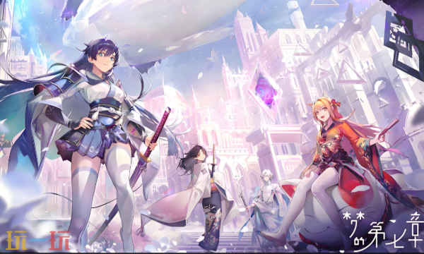 梦的第七章官方网页版在线玩入口 梦的第七章网页版免下载入口