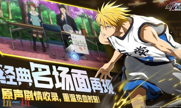 黑子的篮球：街头对决官网入口在哪里 黑子的篮球：街头对决官网首页地址分享