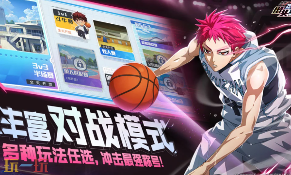 黑子的篮球：街头对决官方云游戏秒玩入口 黑子的篮球：街头对决云游戏登陆入口