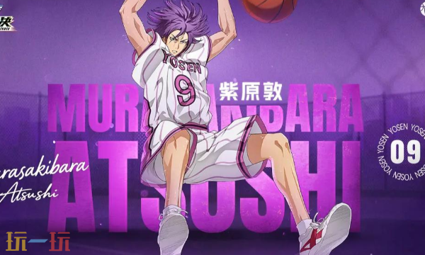 黑子的篮球：街头对决官方网页版在线玩入口 黑子的篮球：街头对决网页版免下载入口