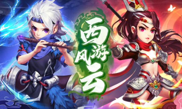 0.05折西游类BT手游有哪些