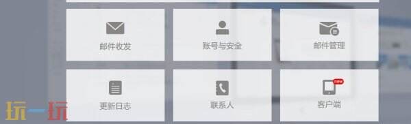 189邮箱注册 189邮箱注册方法