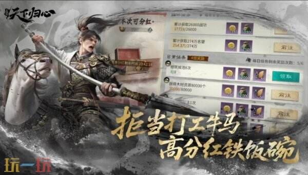 三国天下归心连环群伤队怎么搭配 连环群伤队搭配攻略