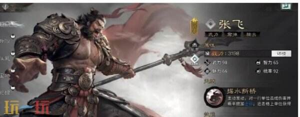 三国天下归心输出阵容推荐