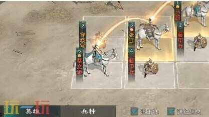 三国天下归心开荒阵容推荐