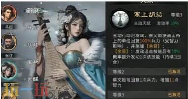 三国天下归心开荒阵容有哪些 三国天下归心开荒阵容推荐