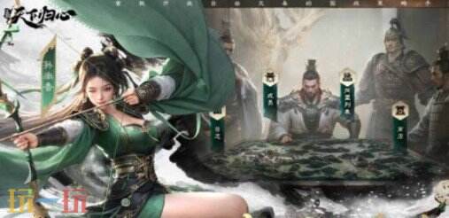 三国天下归心游戏怎么样 三国天下归心游戏测评