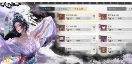 三国天下归心游戏怎么样 三国天下归心游戏测评