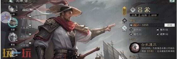 三国天下归心角色有什么 三国天下归心角色推荐