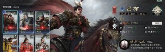 三国天下归心角色有什么 三国天下归心角色推荐