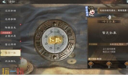 三国天下归心上线福利有哪些 三国天下归心上线福利总结