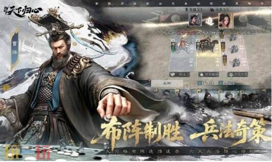 三国天下归心最新兑换码 三国天下归心最新兑换码汇总