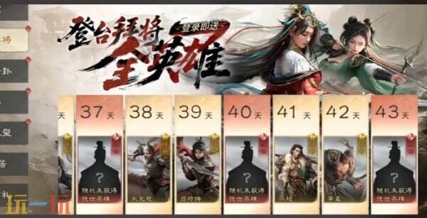 三国天下归心张角讨伐战玩法攻略 张角讨伐战玩法教程