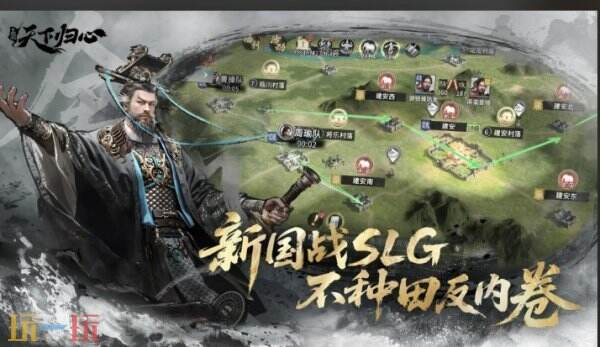 三国天下归心开服注意事项 三国天下归心开服必看清单