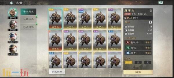 三国天下归心怎么快速提升战力 三国天下归心战力提升方法