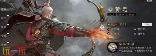 三国天下归心微氪玩家氪金攻略 三国天下归心微氪玩家氪金方法