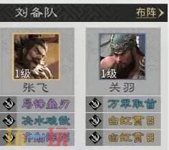 三国天下归心微氪玩家氪金攻略 三国天下归心微氪玩家氪金方法