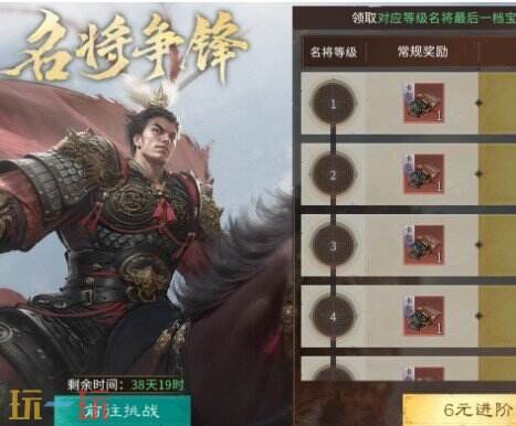 三国天下归心重氪玩家氪金攻略 三国天下归心重氪玩家氪金方法