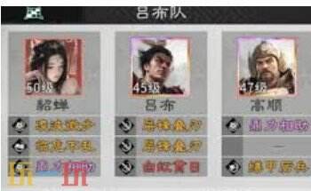 三国天下归心吕玲绮阵容搭配 三国天下归心吕玲绮阵容推荐