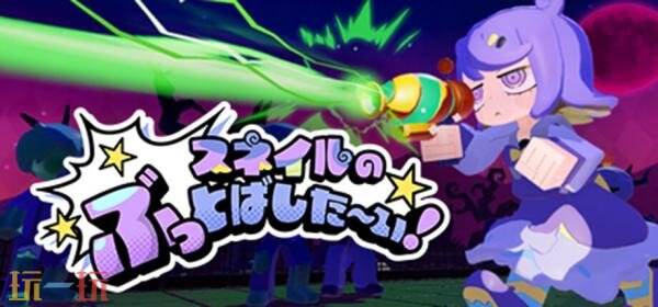 《咕喵怪物》四款衍生游戏4月27日结束抢先体验推出1.0正式版